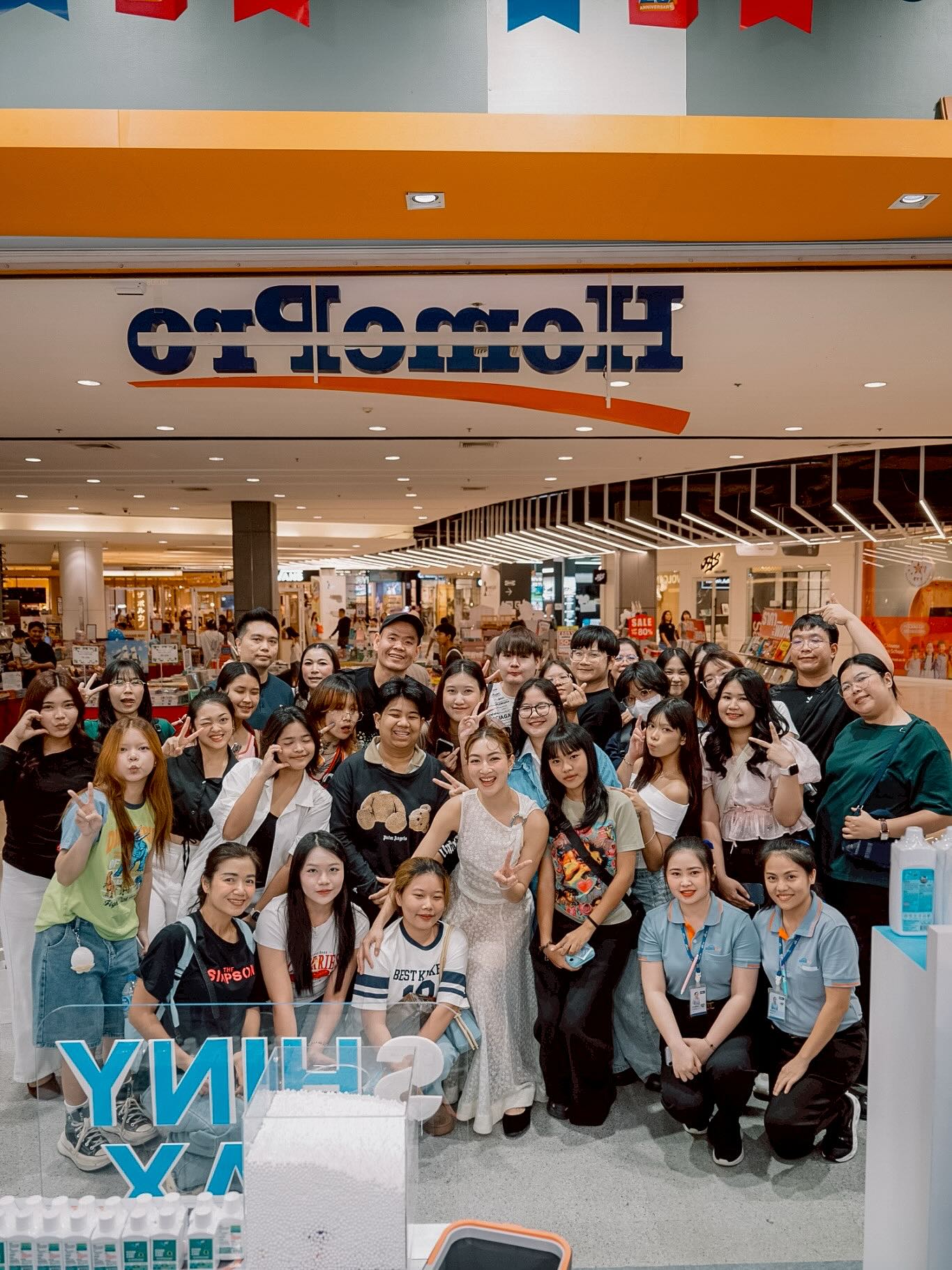 แพนเค้ก - เขมนิจ จามิกรณ์