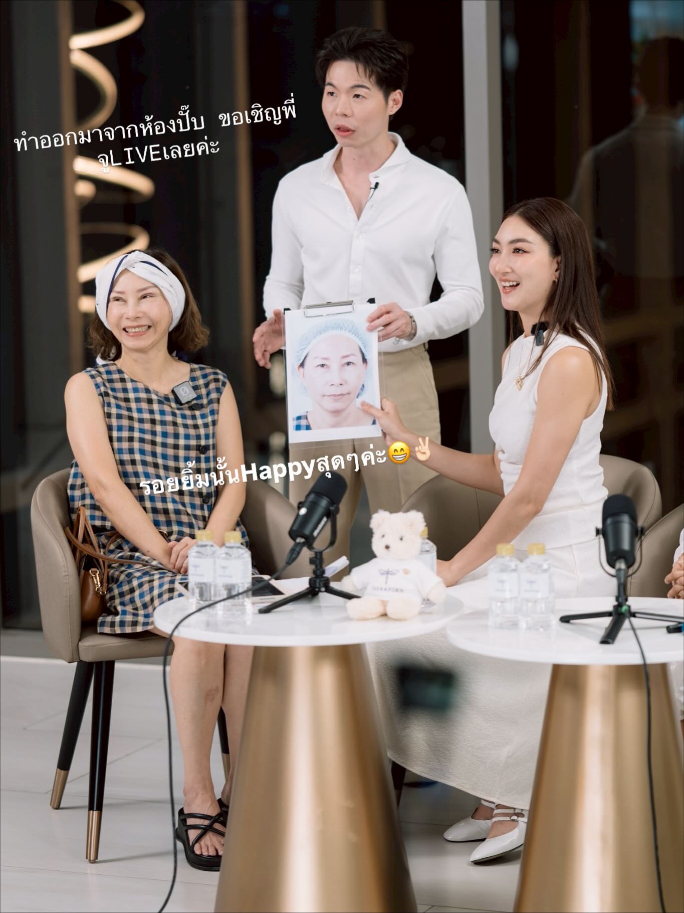 แพนเค้ก - เขมนิจ จามิกรณ์