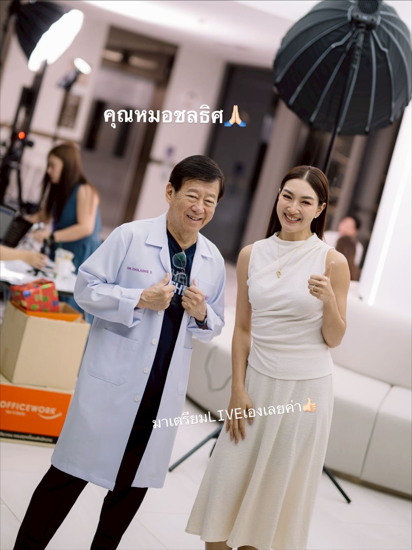 แพนเค้ก - เขมนิจ จามิกรณ์