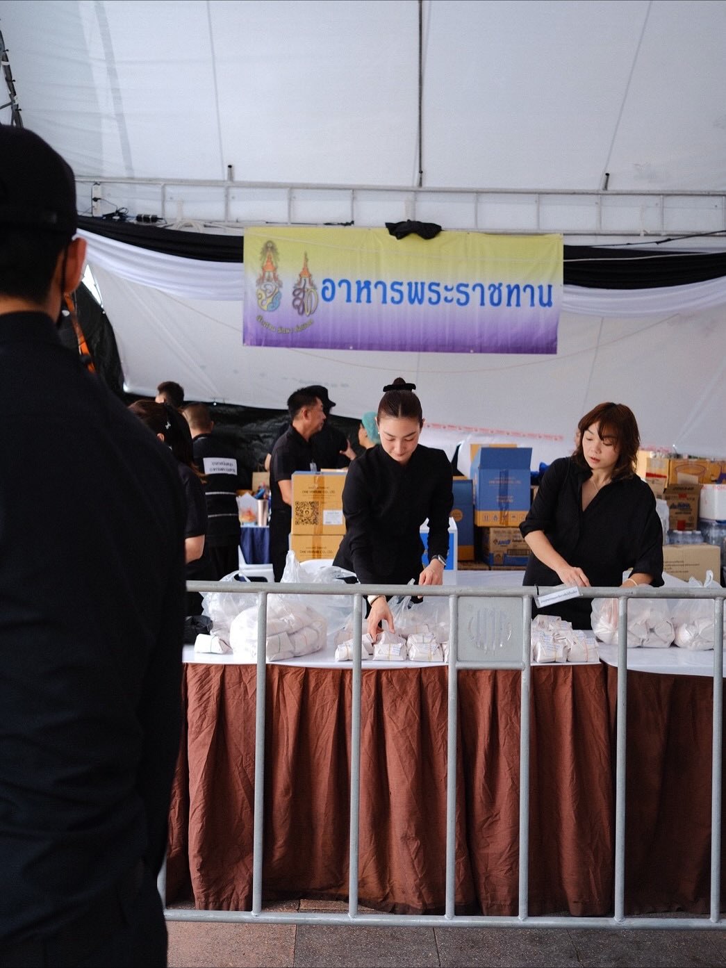 แพนเค้ก - เขมนิจ จามิกรณ์