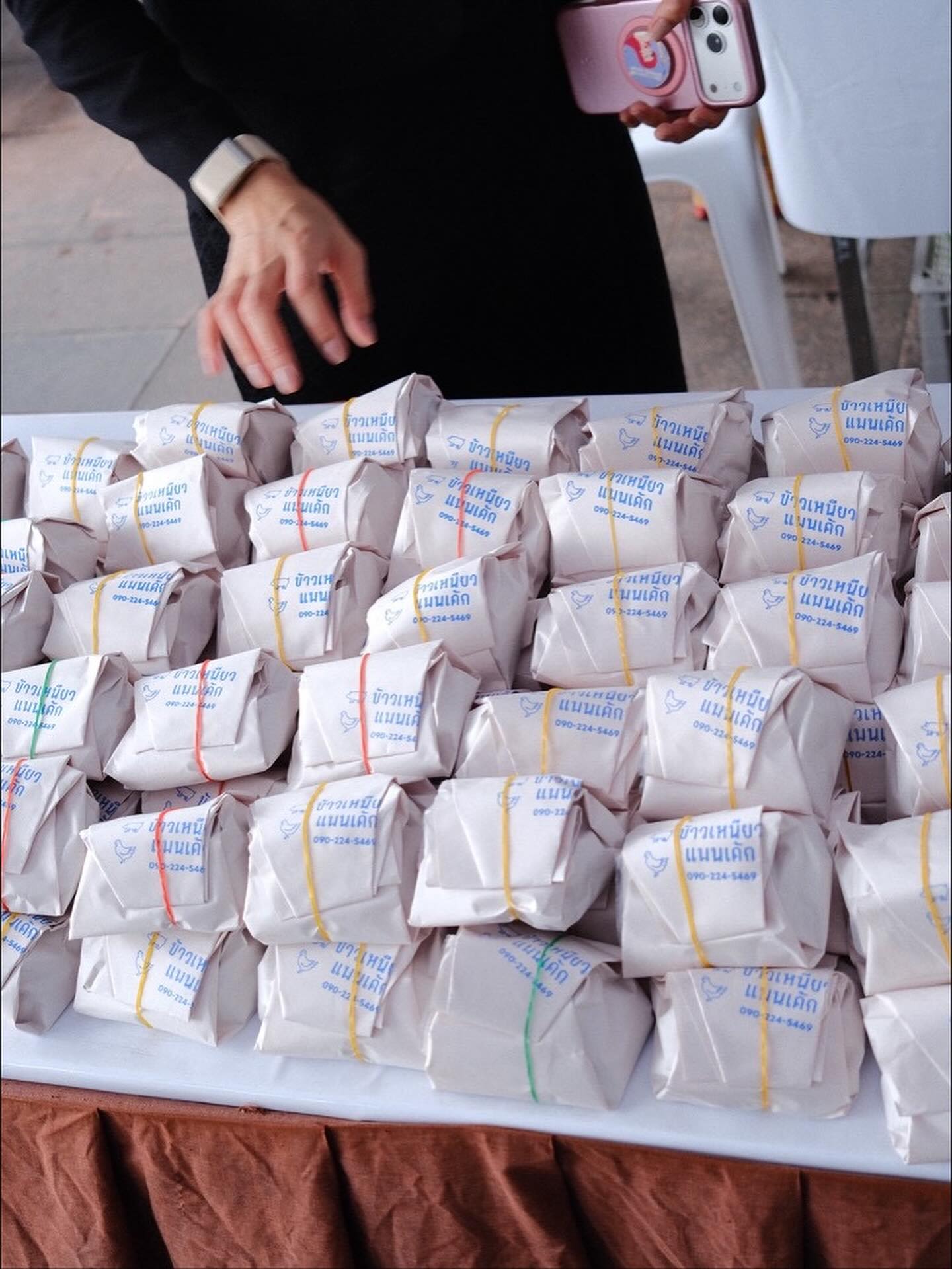 แพนเค้ก - เขมนิจ จามิกรณ์