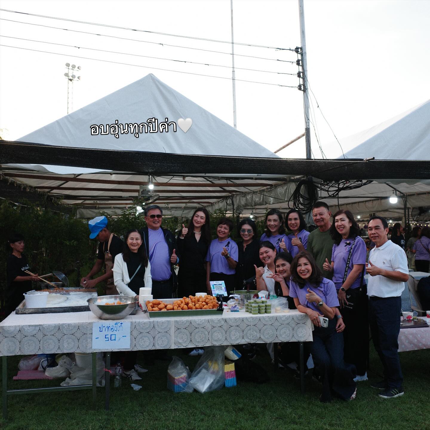 แพนเค้ก - เขมนิจ จามิกรณ์