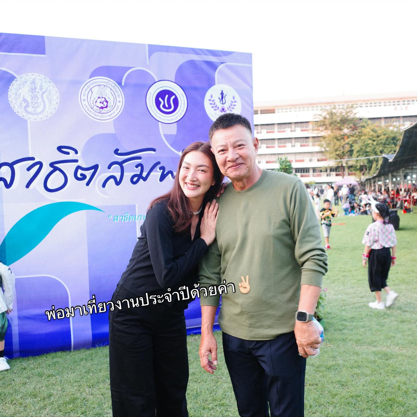 แพนเค้ก - เขมนิจ จามิกรณ์