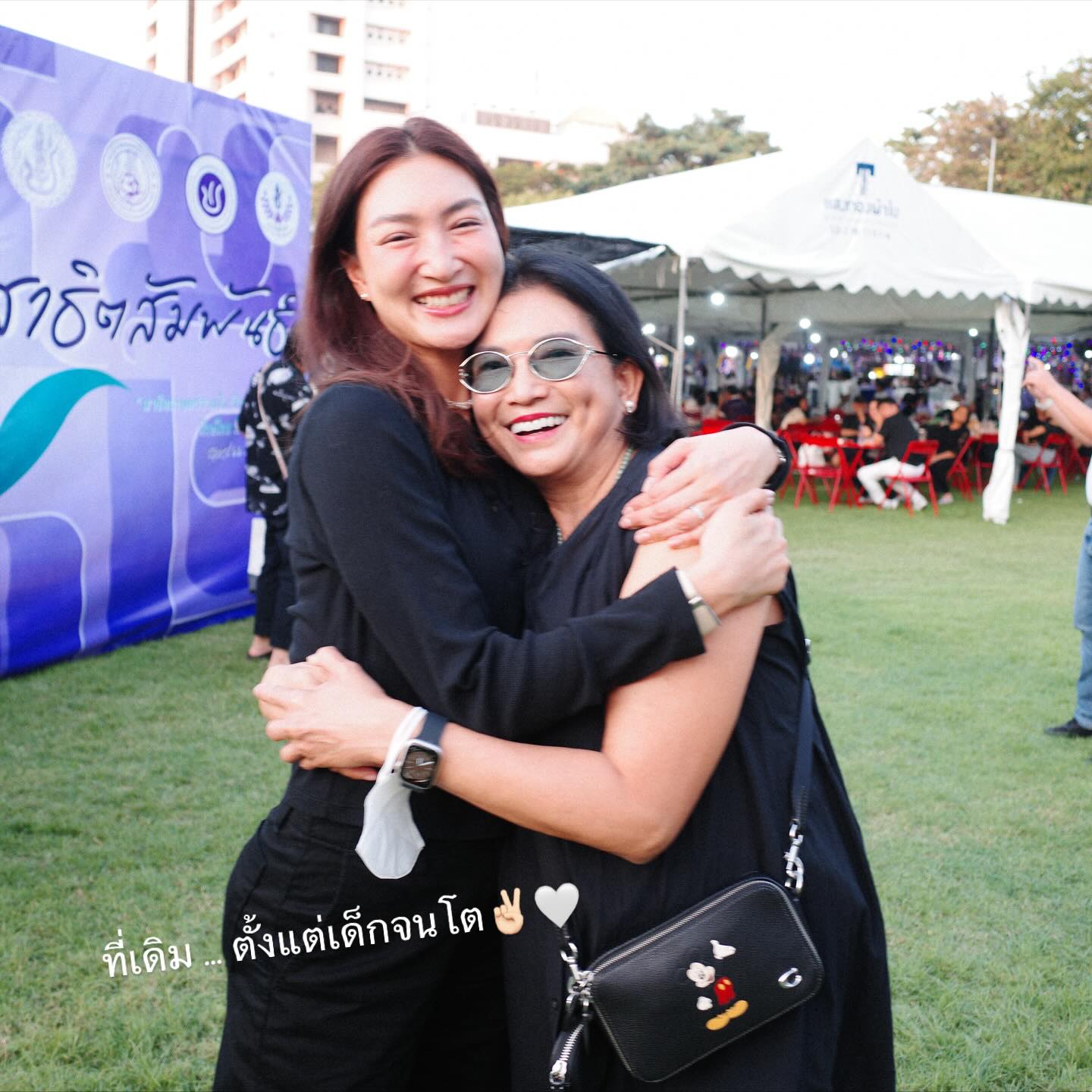 แพนเค้ก - เขมนิจ จามิกรณ์