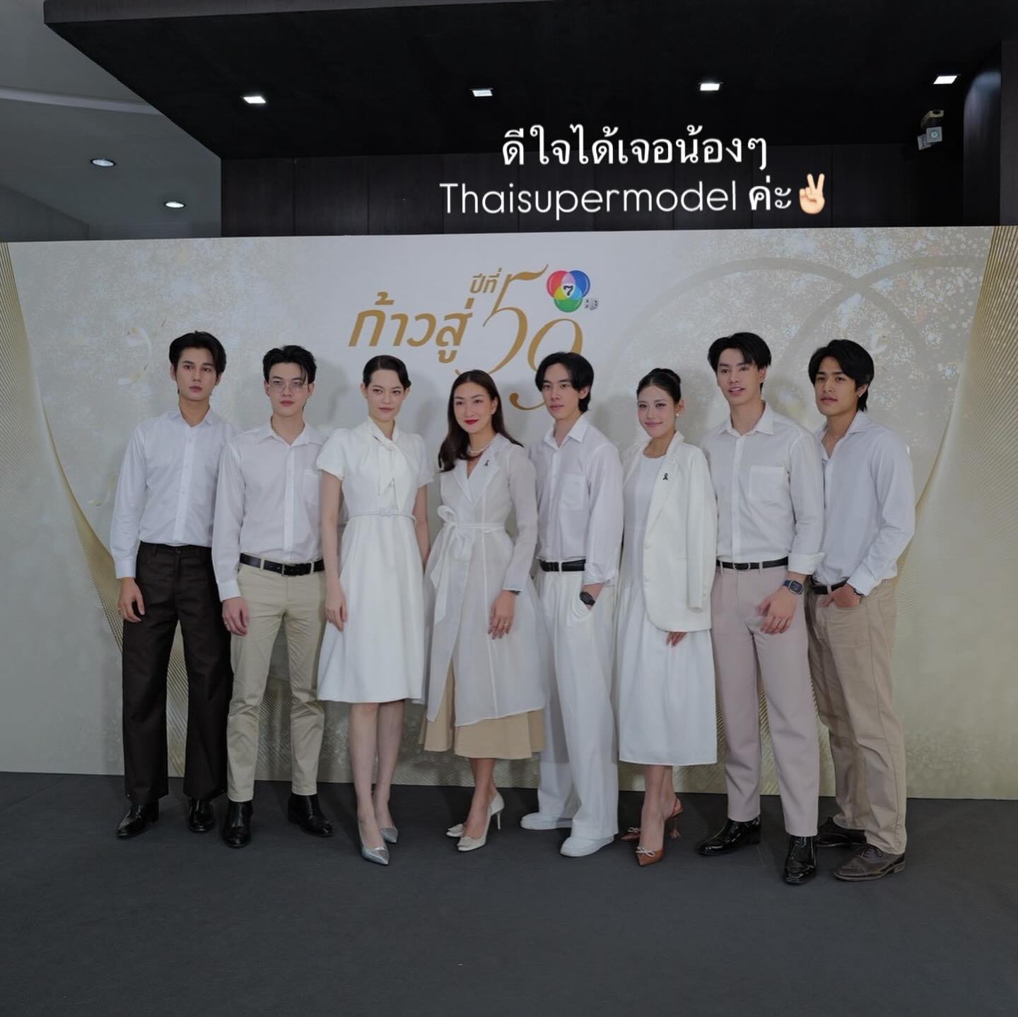 แพนเค้ก - เขมนิจ จามิกรณ์