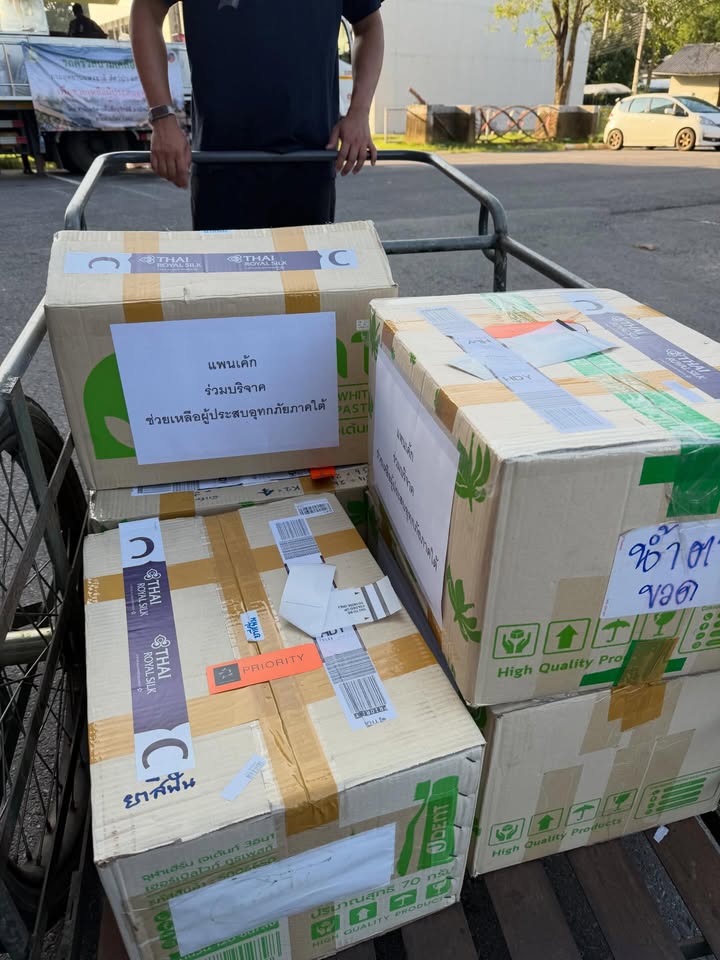 แพนเค้ก - เขมนิจ จามิกรณ์