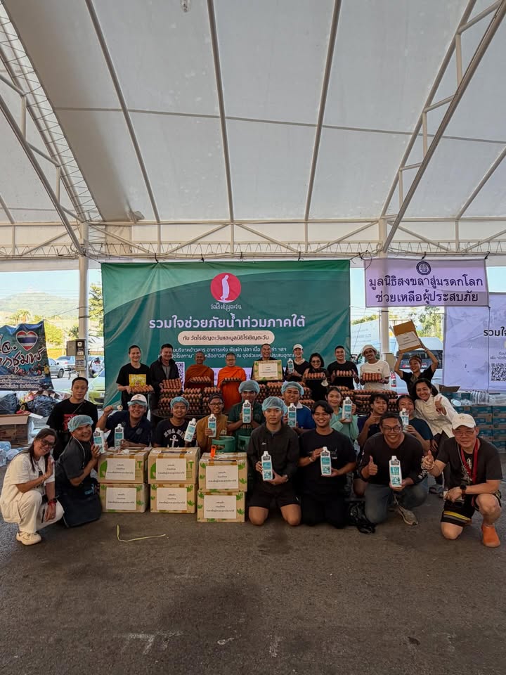 แพนเค้ก - เขมนิจ จามิกรณ์