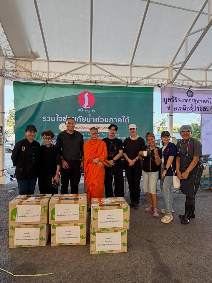 แพนเค้ก - เขมนิจ จามิกรณ์