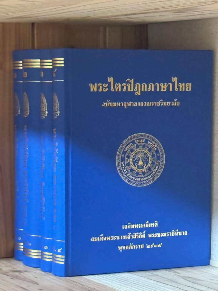 แพนเค้ก - เขมนิจ จามิกรณ์