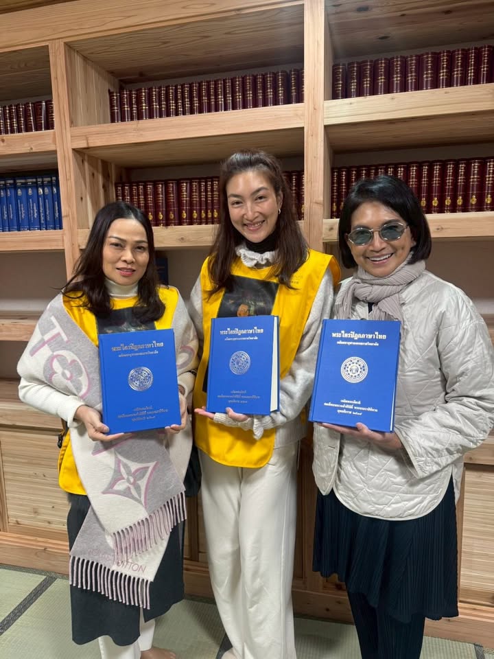 แพนเค้ก - เขมนิจ จามิกรณ์