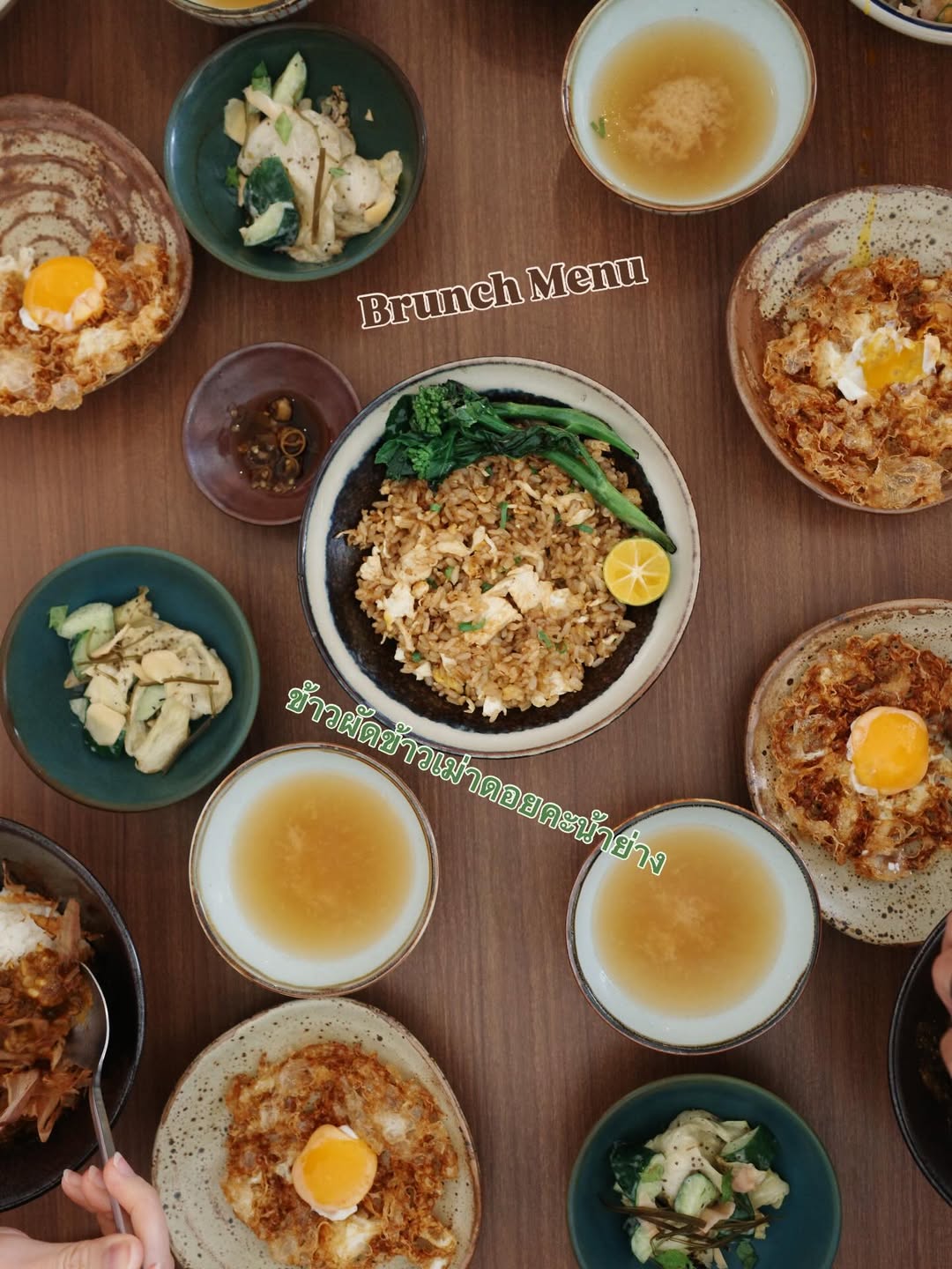 แพนเค้ก - เขมนิจ จามิกรณ์