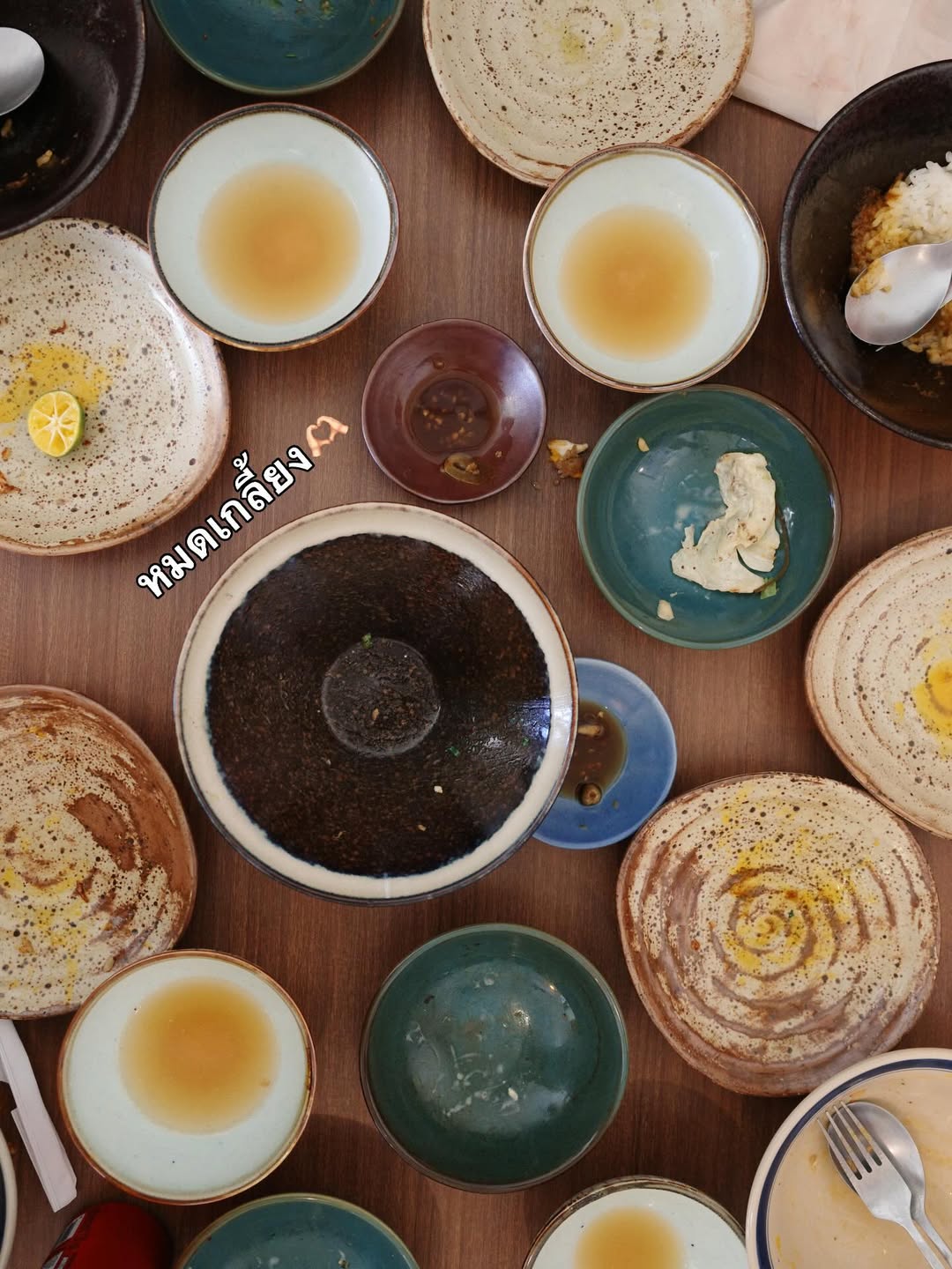 แพนเค้ก - เขมนิจ จามิกรณ์