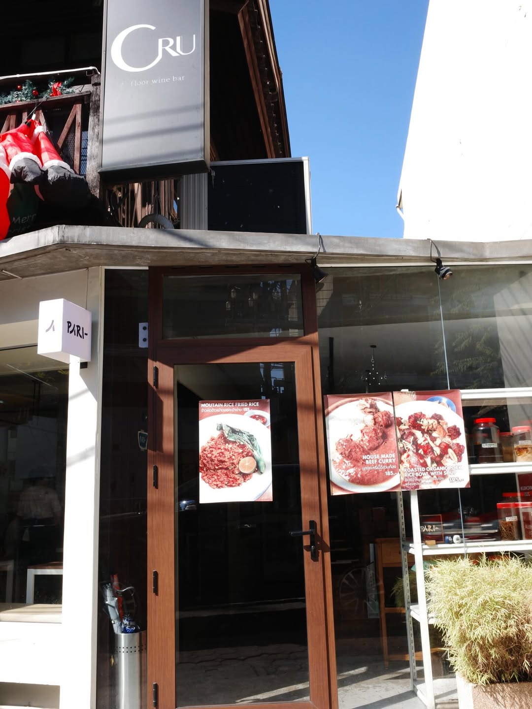 แพนเค้ก - เขมนิจ จามิกรณ์