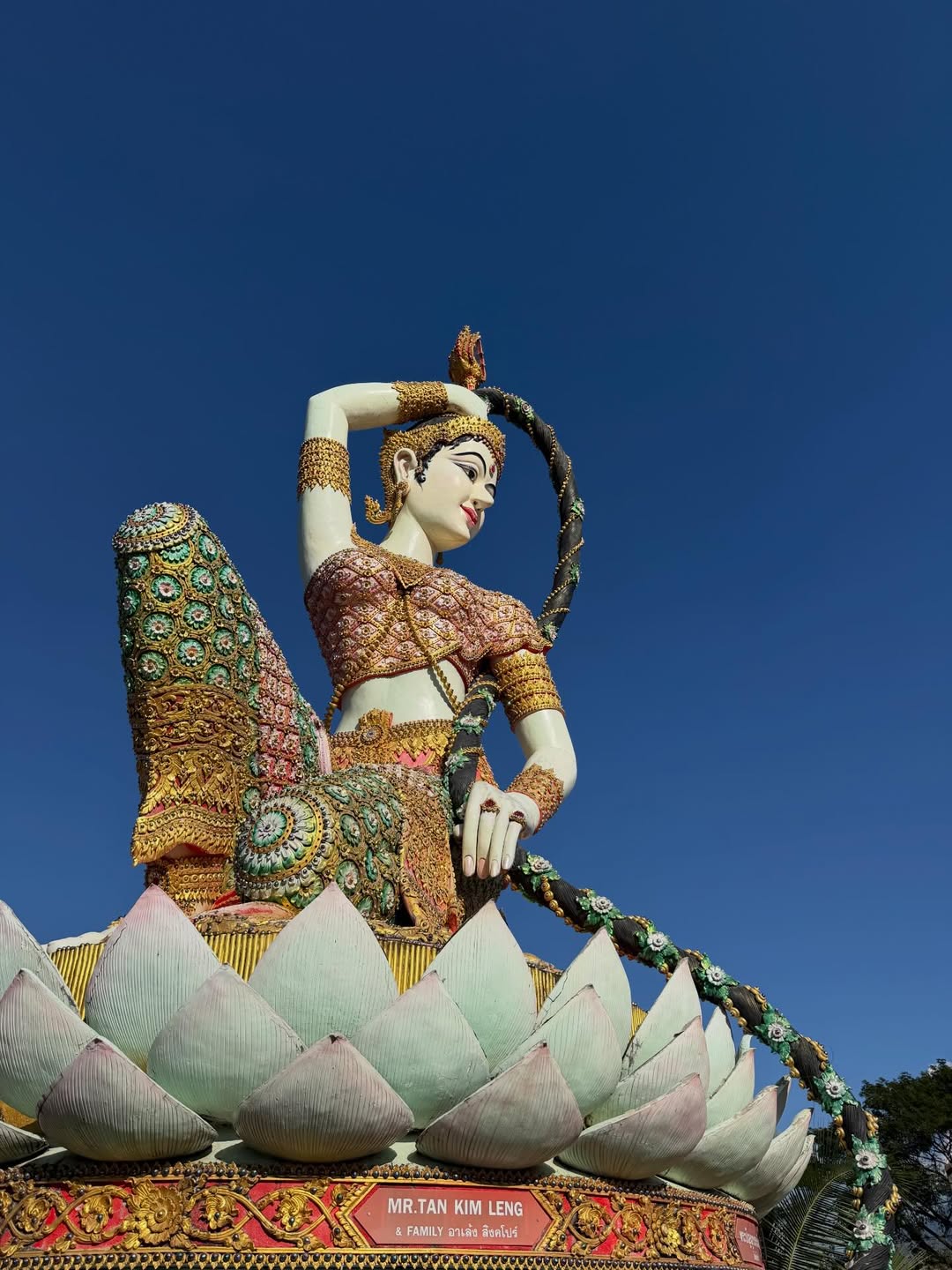 แพนเค้ก - เขมนิจ จามิกรณ์