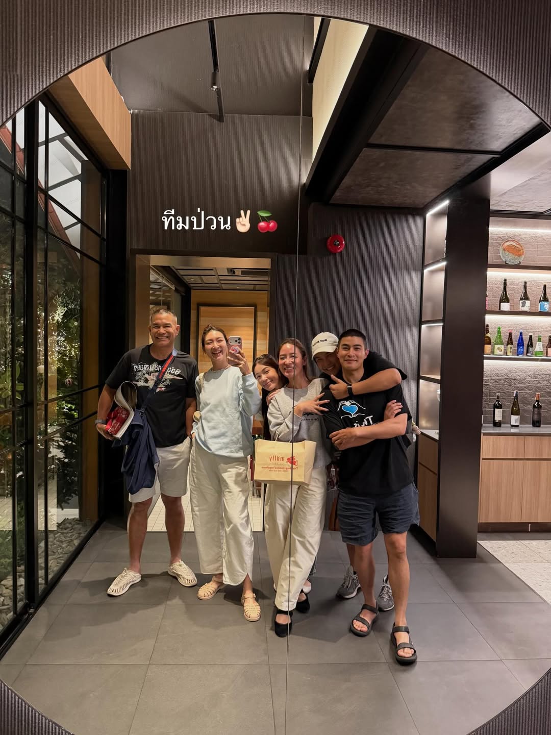 แพนเค้ก - เขมนิจ จามิกรณ์