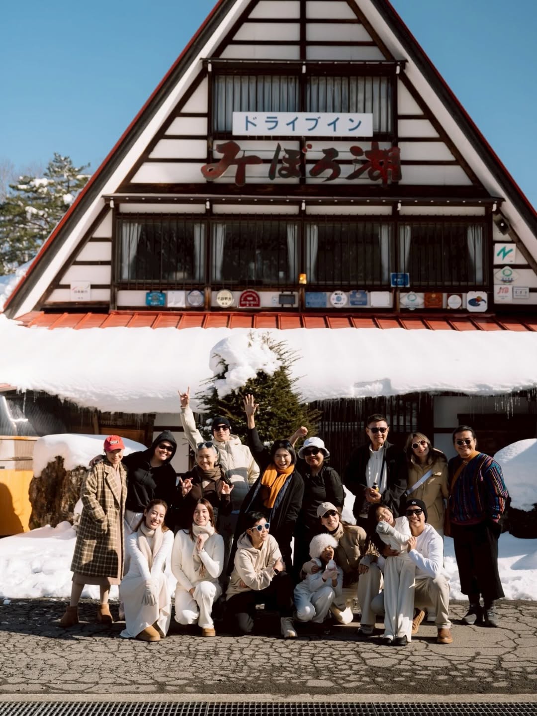 แพนเค้ก - เขมนิจ จามิกรณ์