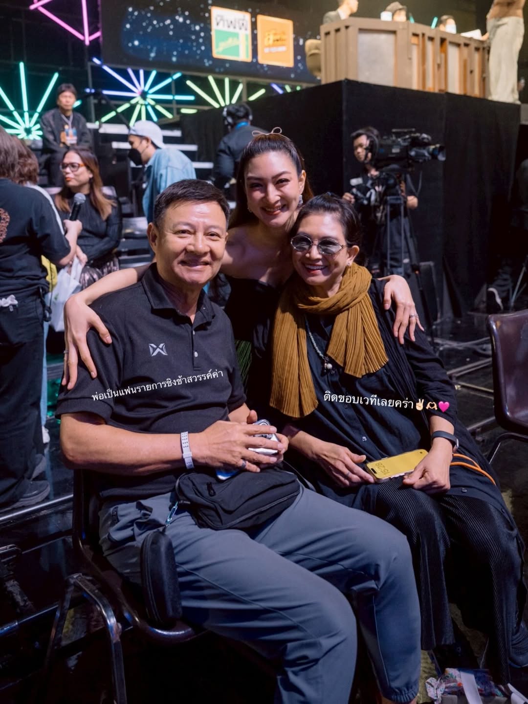 แพนเค้ก - เขมนิจ จามิกรณ์