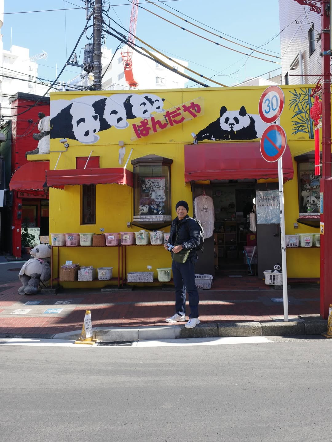 แพนเค้ก - เขมนิจ จามิกรณ์