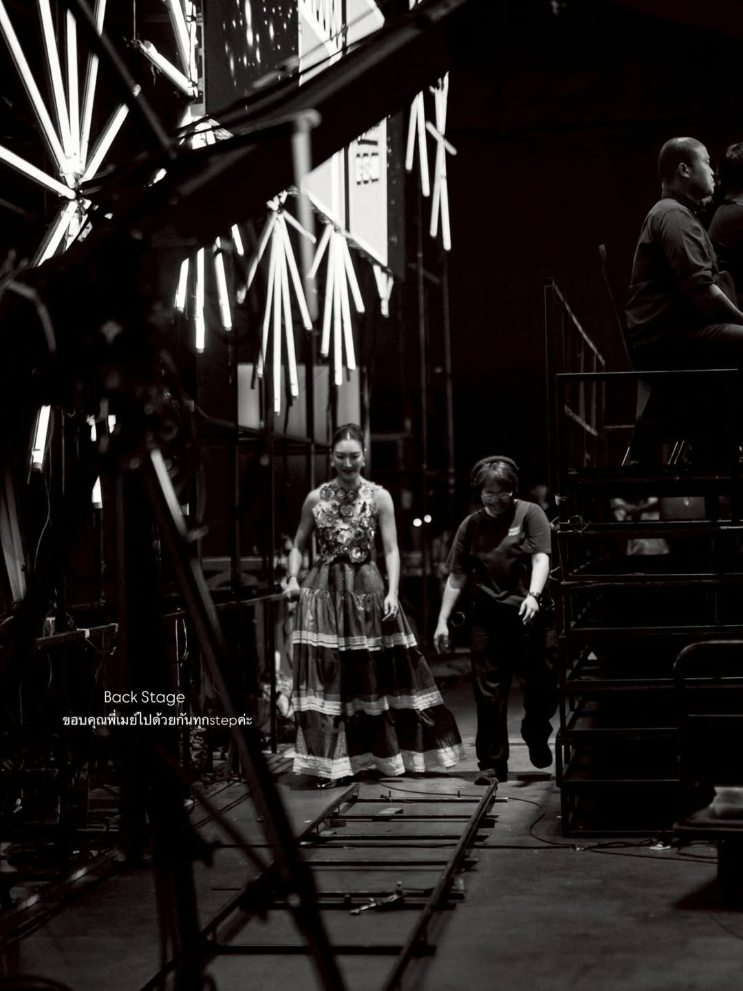 แพนเค้ก - เขมนิจ จามิกรณ์