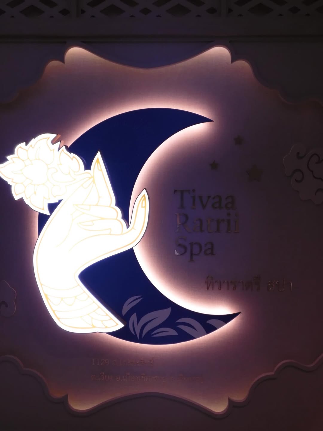 แพนเค้ก - เขมนิจ จามิกรณ์