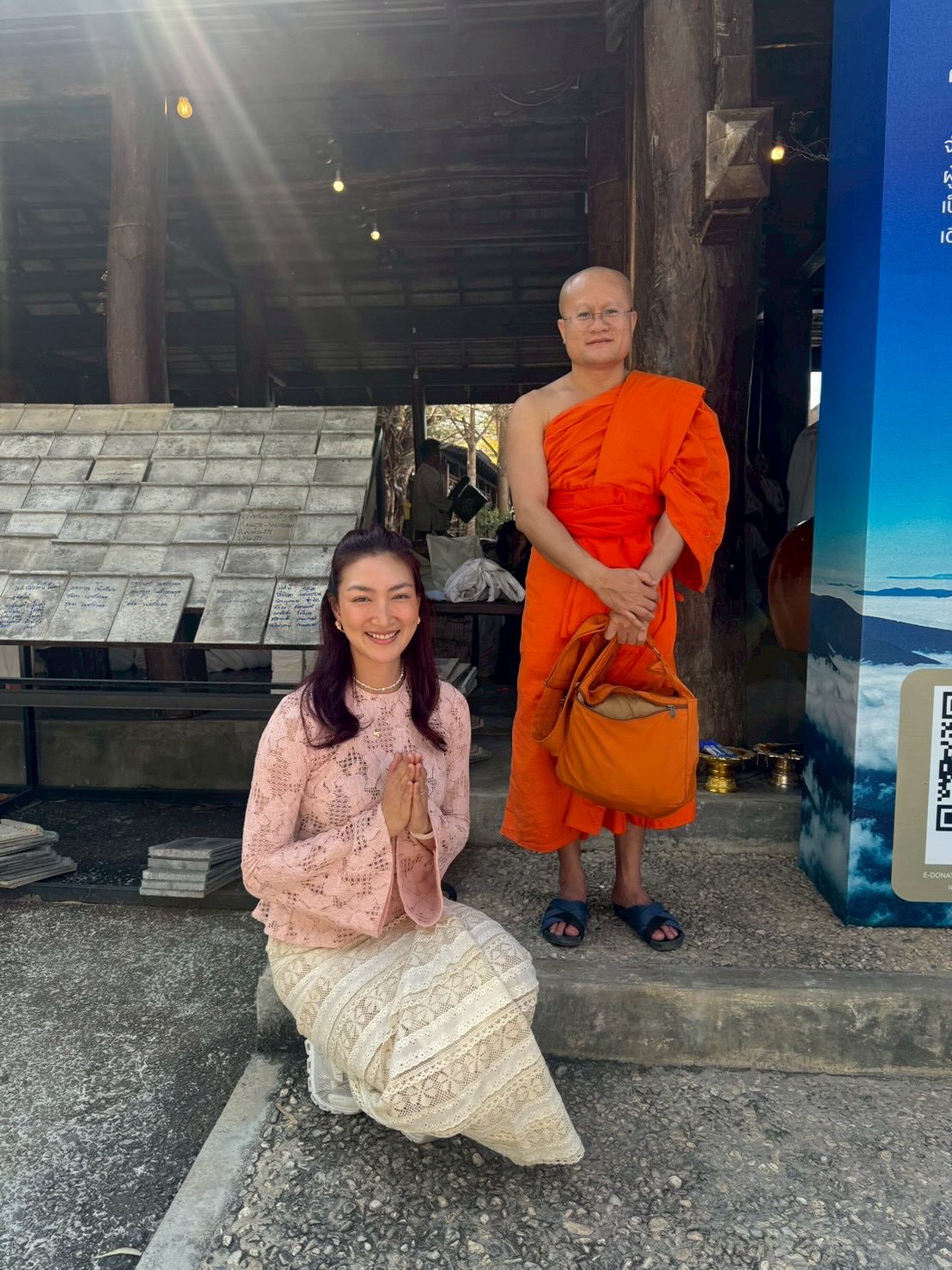 แพนเค้ก - เขมนิจ จามิกรณ์