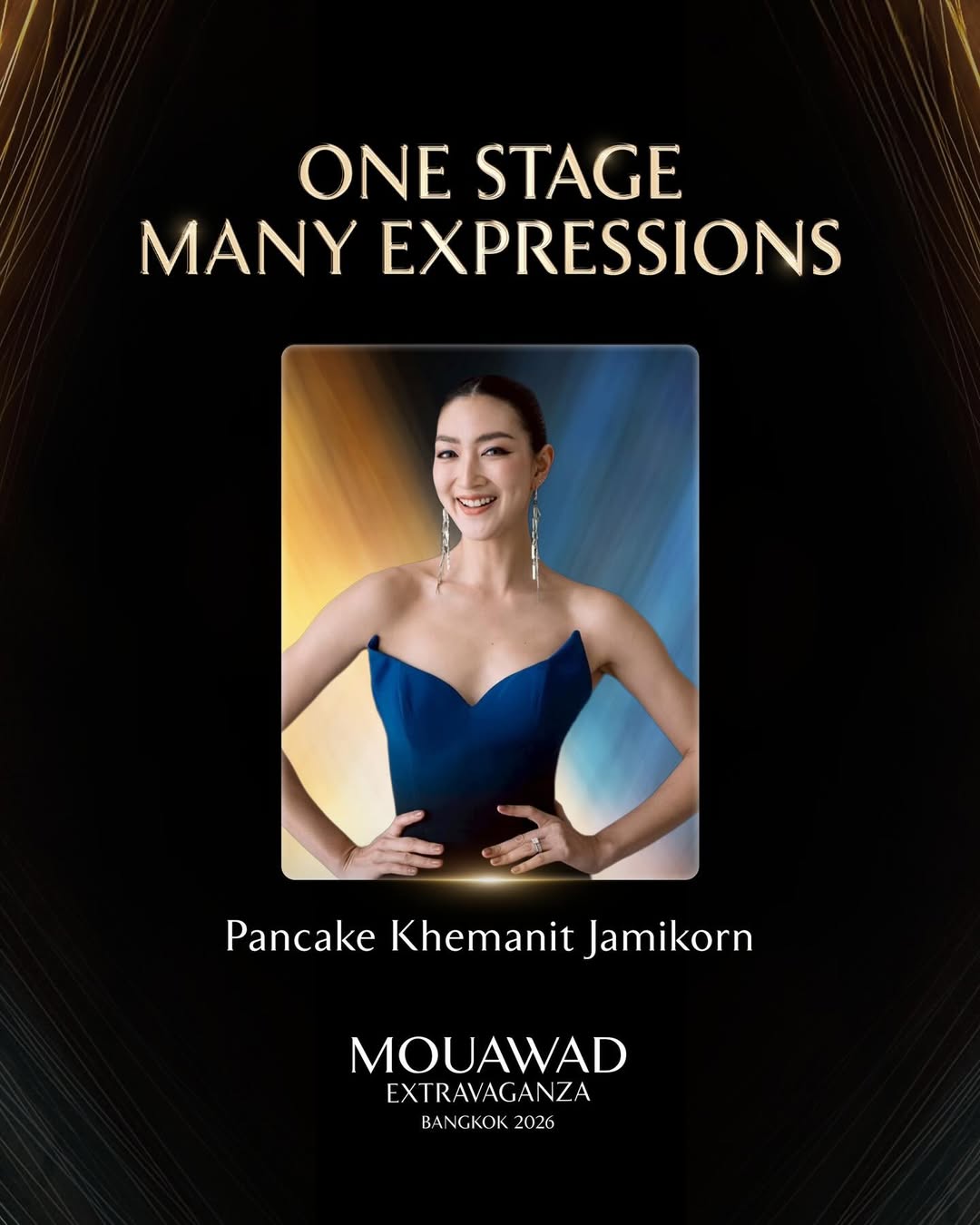 แพนเค้ก - เขมนิจ จามิกรณ์