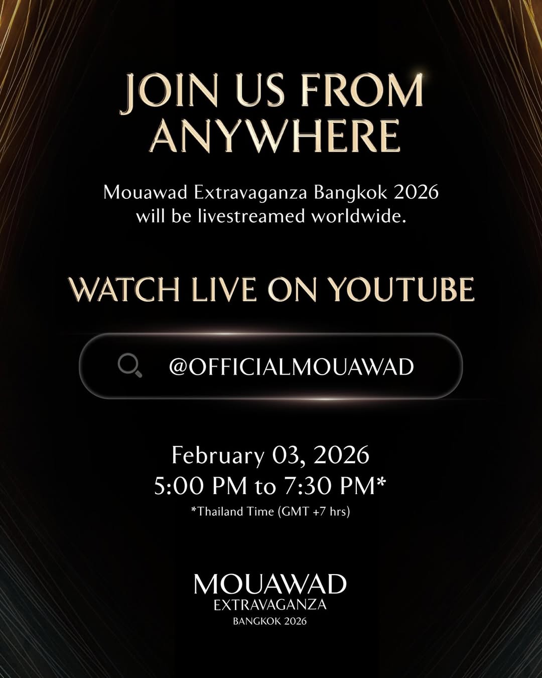 แพนเค้ก - เขมนิจ จามิกรณ์