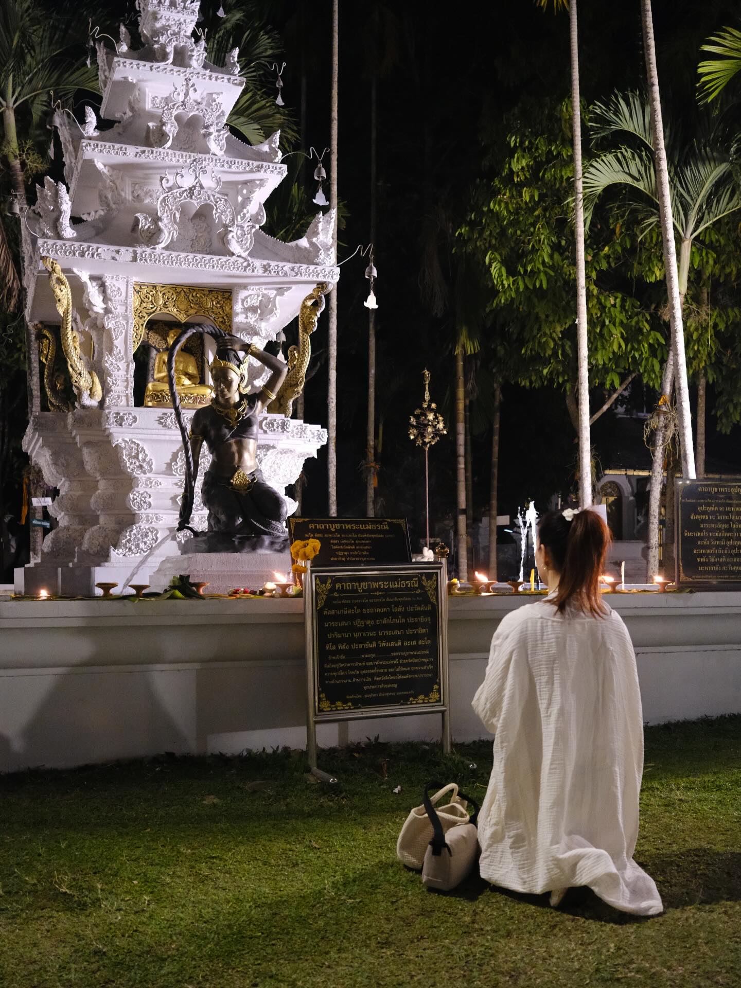 แพนเค้ก - เขมนิจ จามิกรณ์