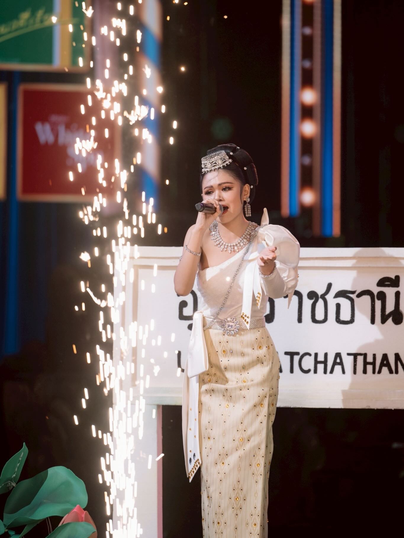 แพนเค้ก - เขมนิจ จามิกรณ์