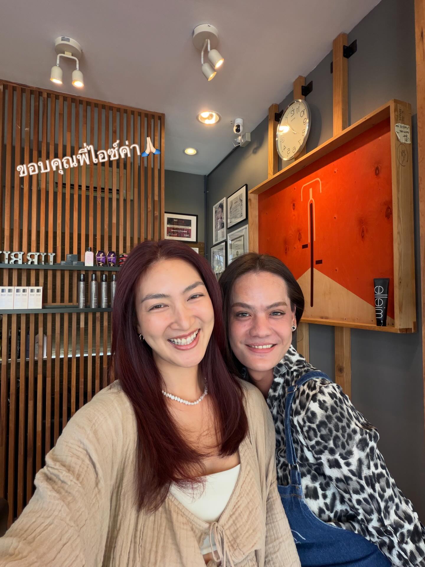 แพนเค้ก - เขมนิจ จามิกรณ์