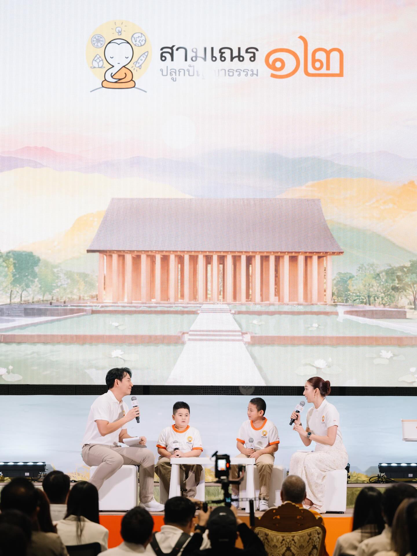 แพนเค้ก - เขมนิจ จามิกรณ์