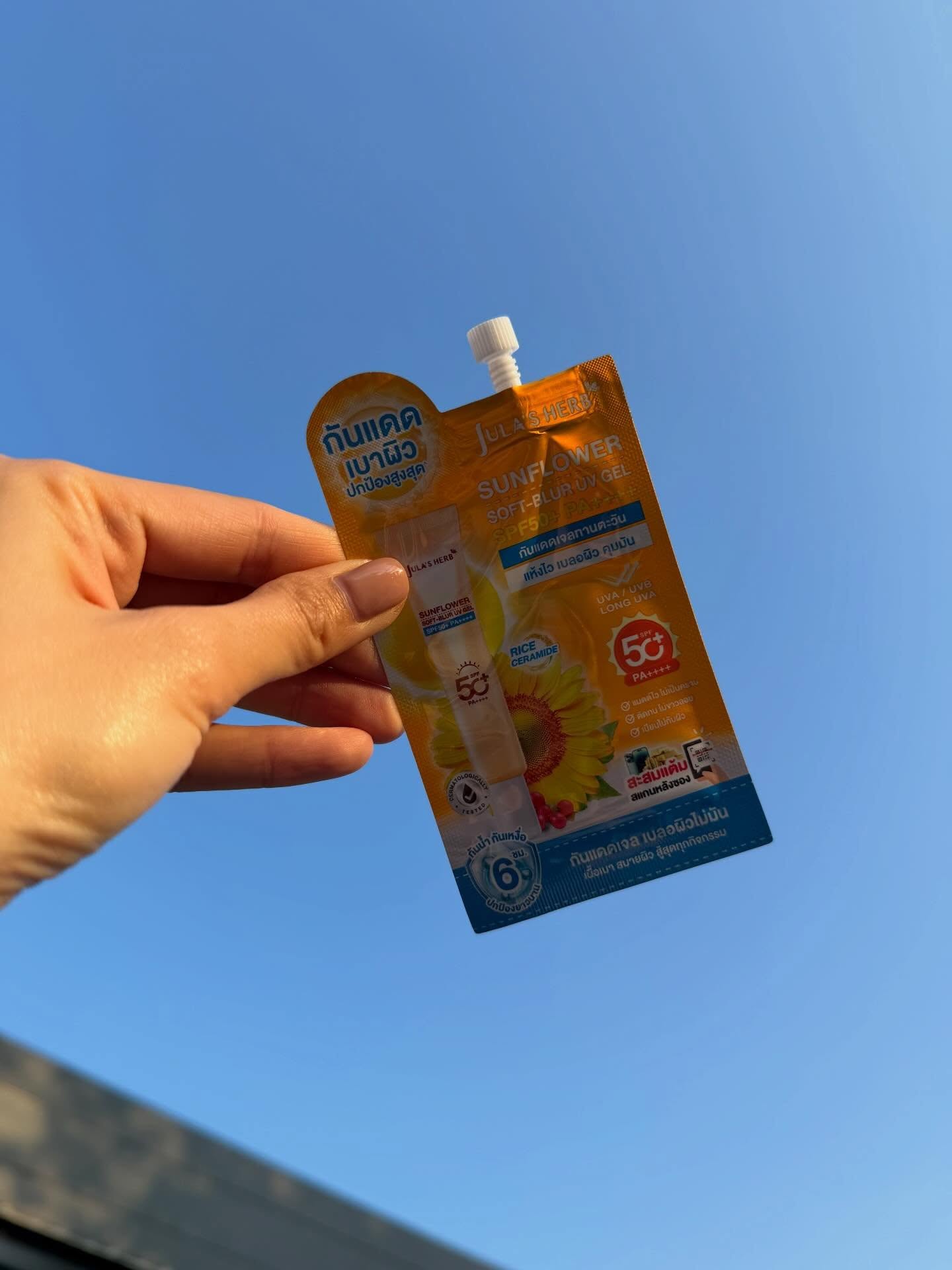 แพนเค้ก - เขมนิจ จามิกรณ์