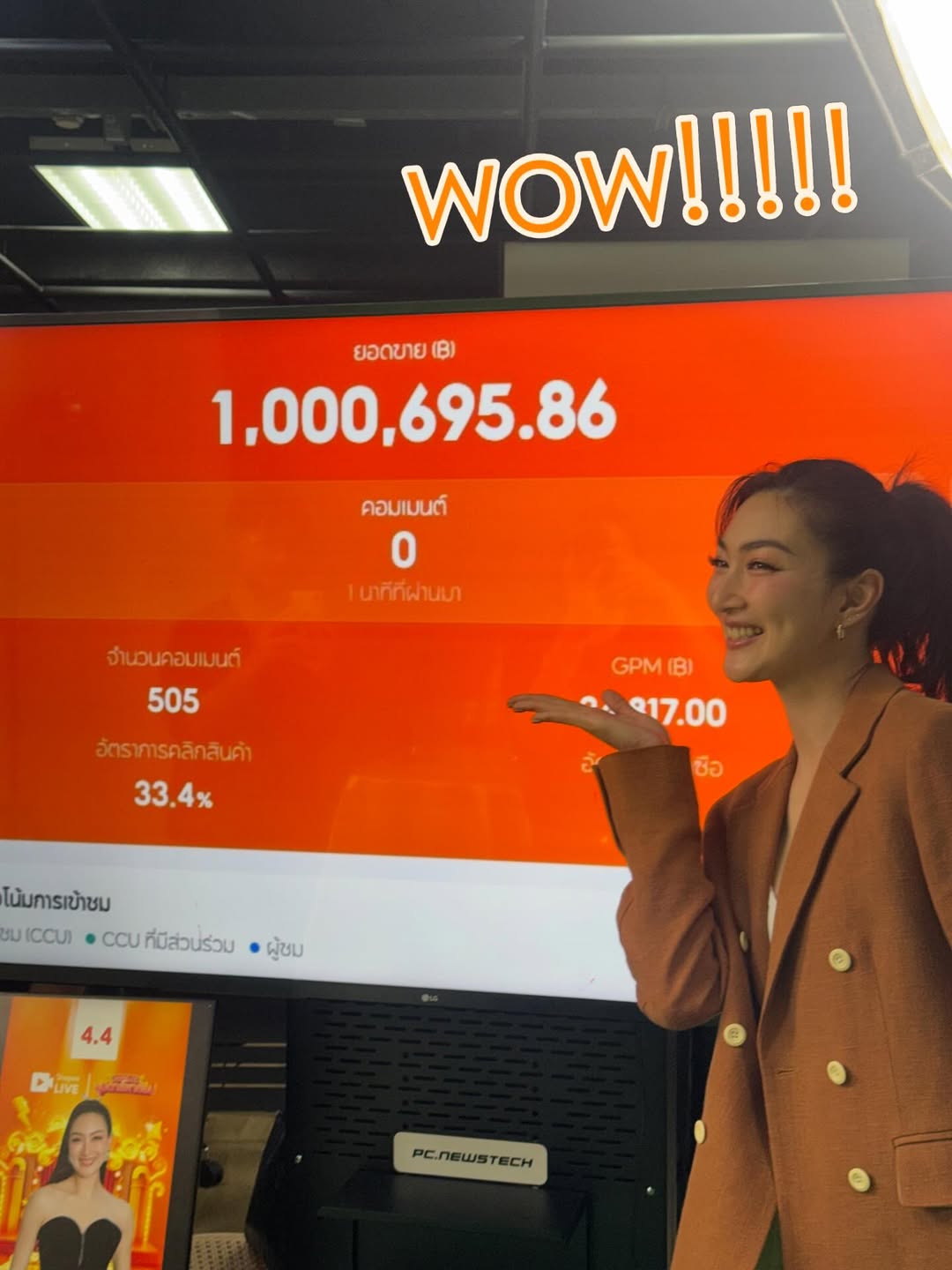 แพนเค้ก - เขมนิจ จามิกรณ์