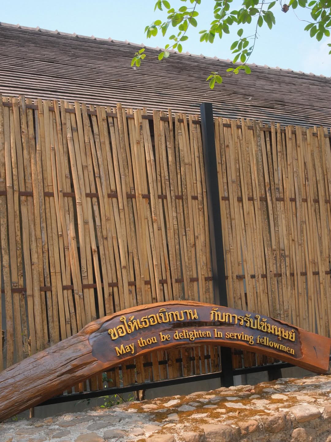 แพนเค้ก - เขมนิจ จามิกรณ์