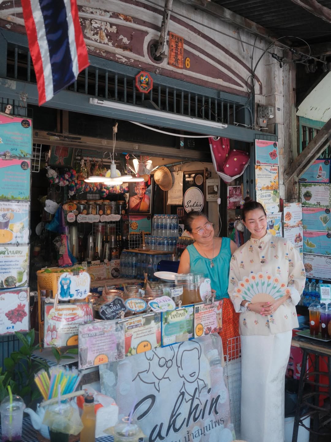 แพนเค้ก - เขมนิจ จามิกรณ์