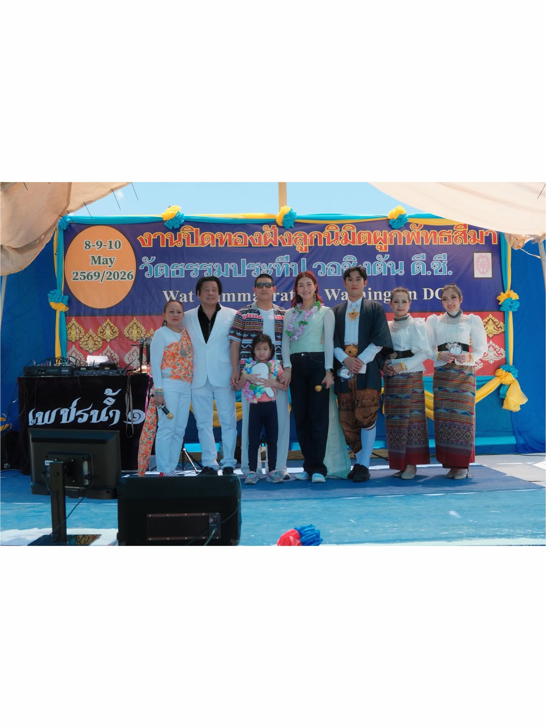 แพนเค้ก - เขมนิจ จามิกรณ์