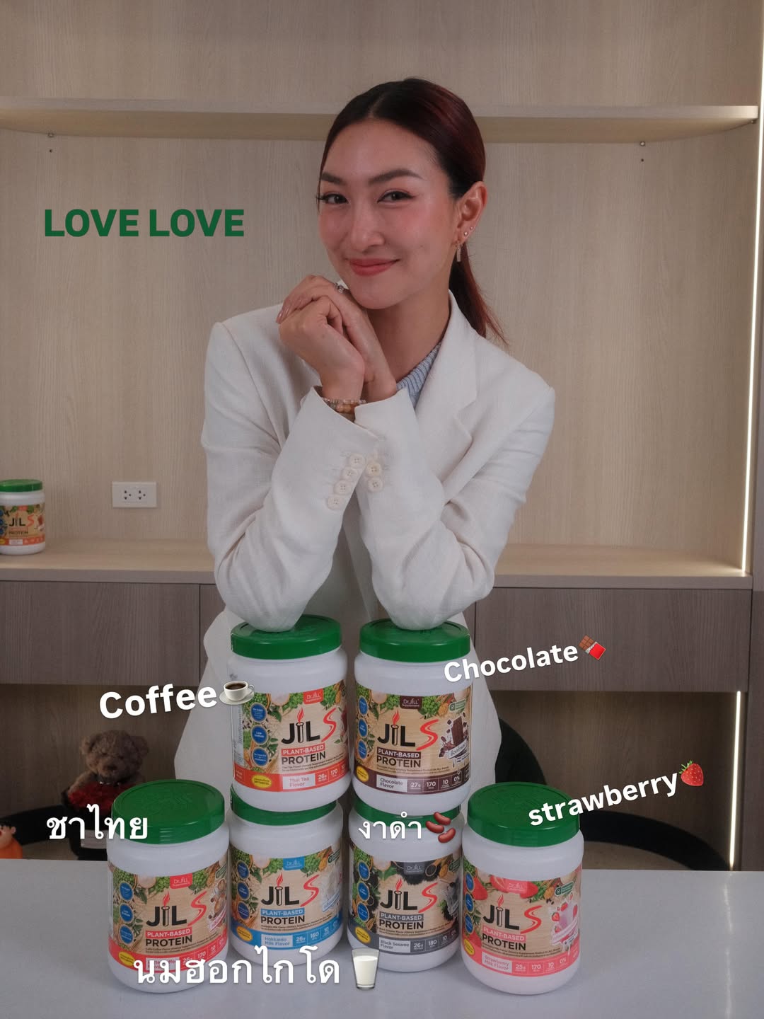 แพนเค้ก - เขมนิจ จามิกรณ์