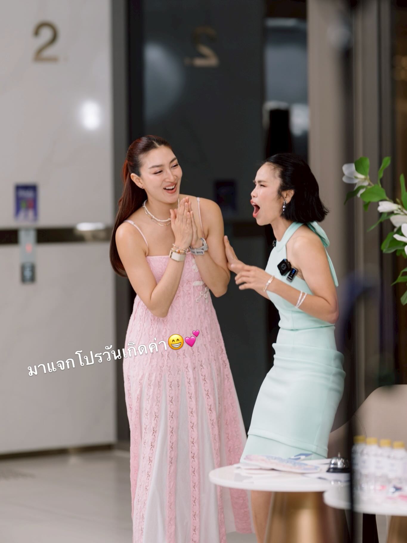 แพนเค้ก - เขมนิจ จามิกรณ์