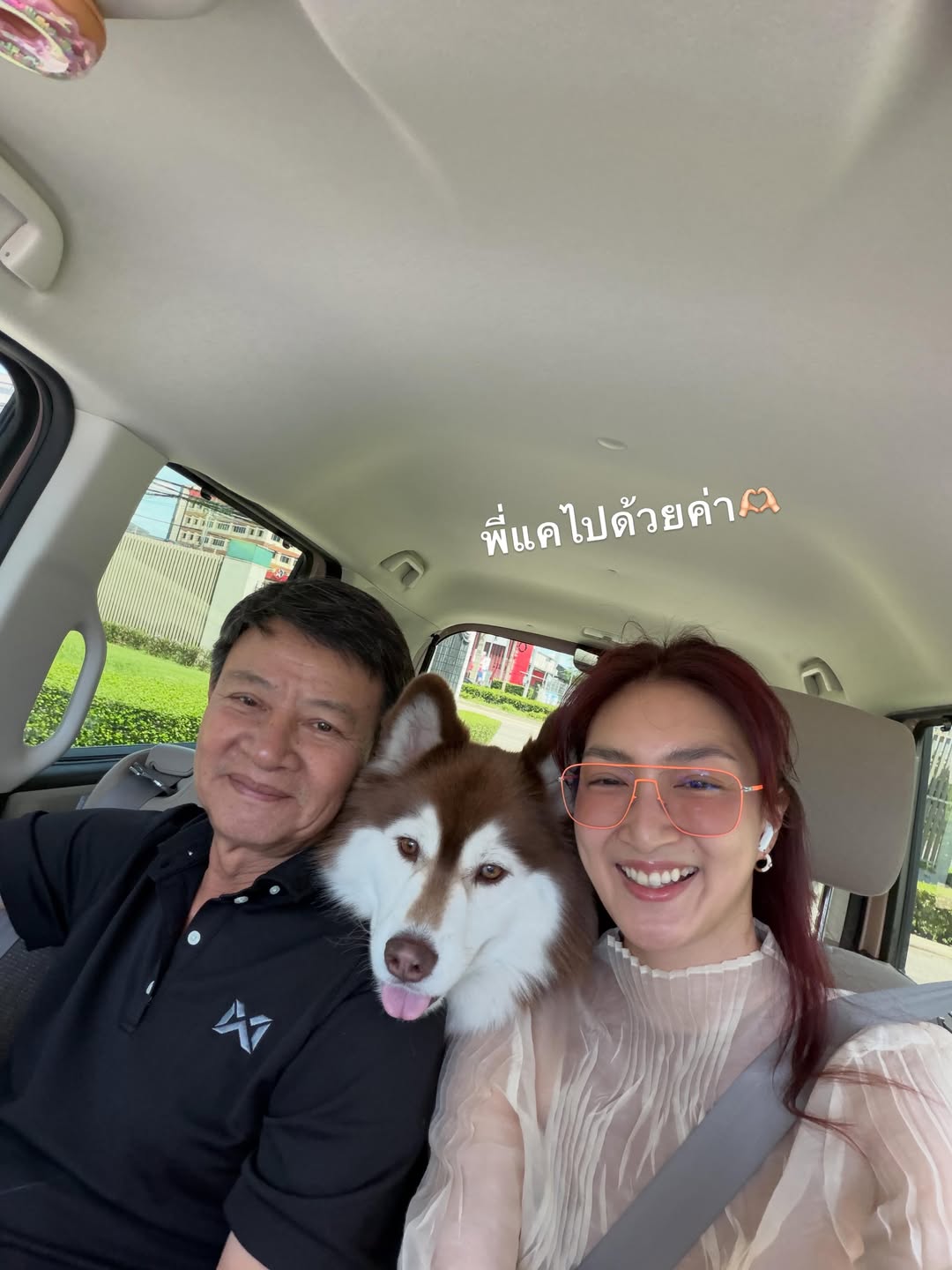 แพนเค้ก - เขมนิจ จามิกรณ์