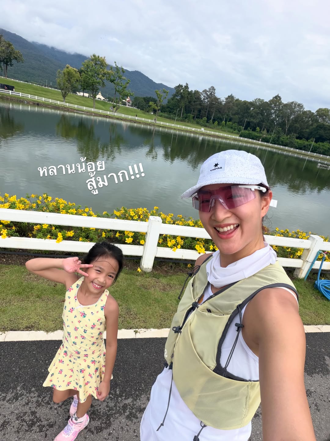 แพนเค้ก - เขมนิจ จามิกรณ์