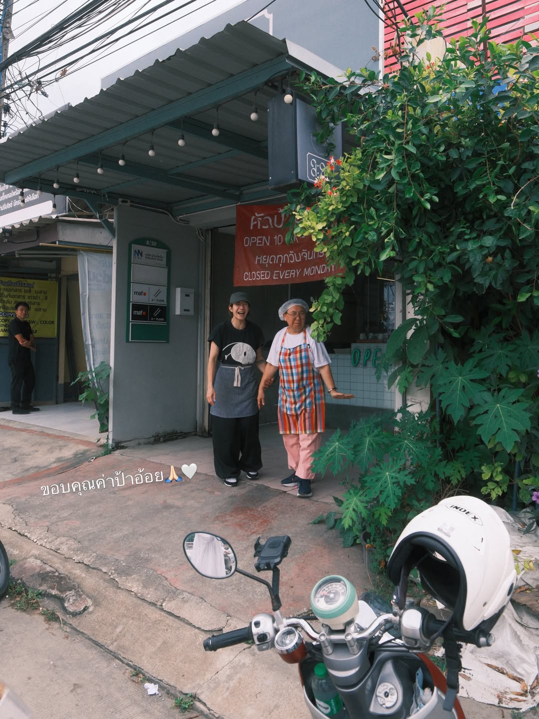 แพนเค้ก - เขมนิจ จามิกรณ์