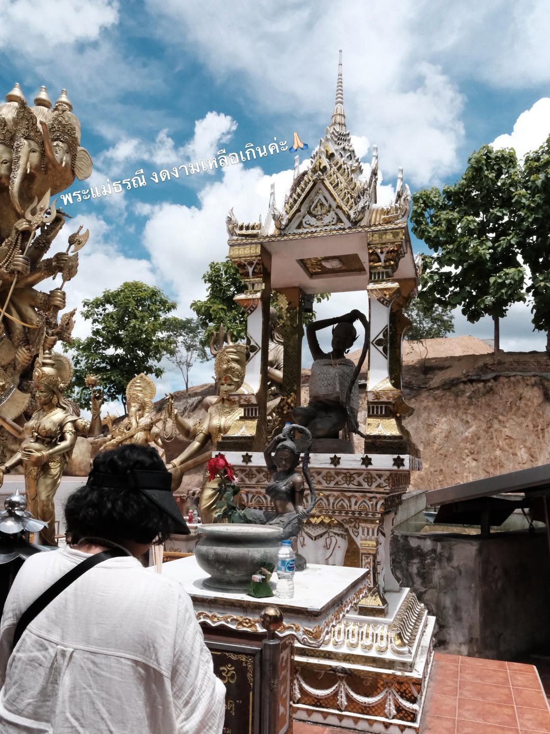 แพนเค้ก - เขมนิจ จามิกรณ์