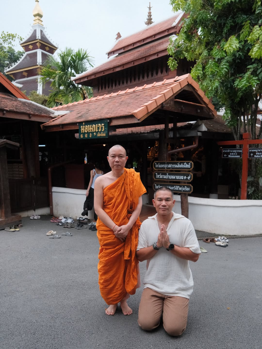 แพนเค้ก - เขมนิจ จามิกรณ์