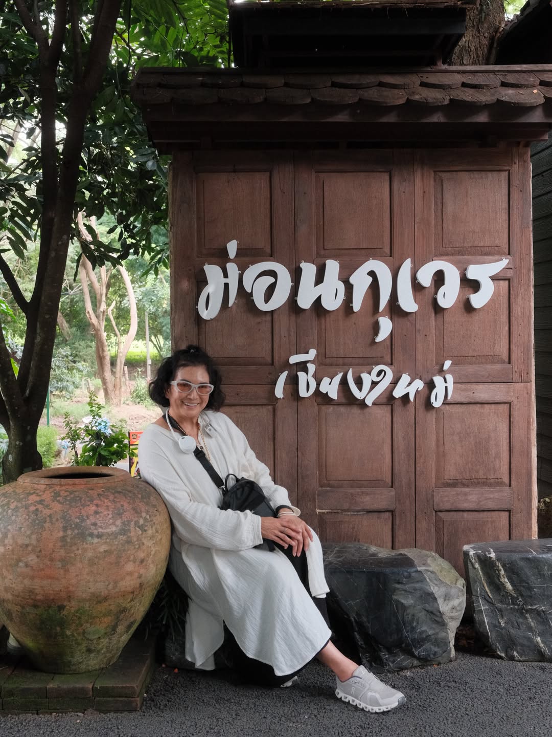 แพนเค้ก - เขมนิจ จามิกรณ์