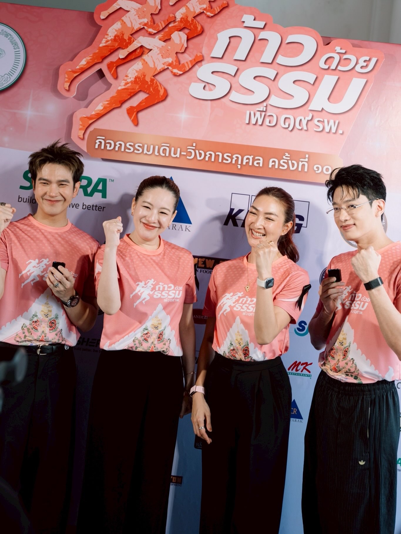 แพนเค้ก - เขมนิจ จามิกรณ์