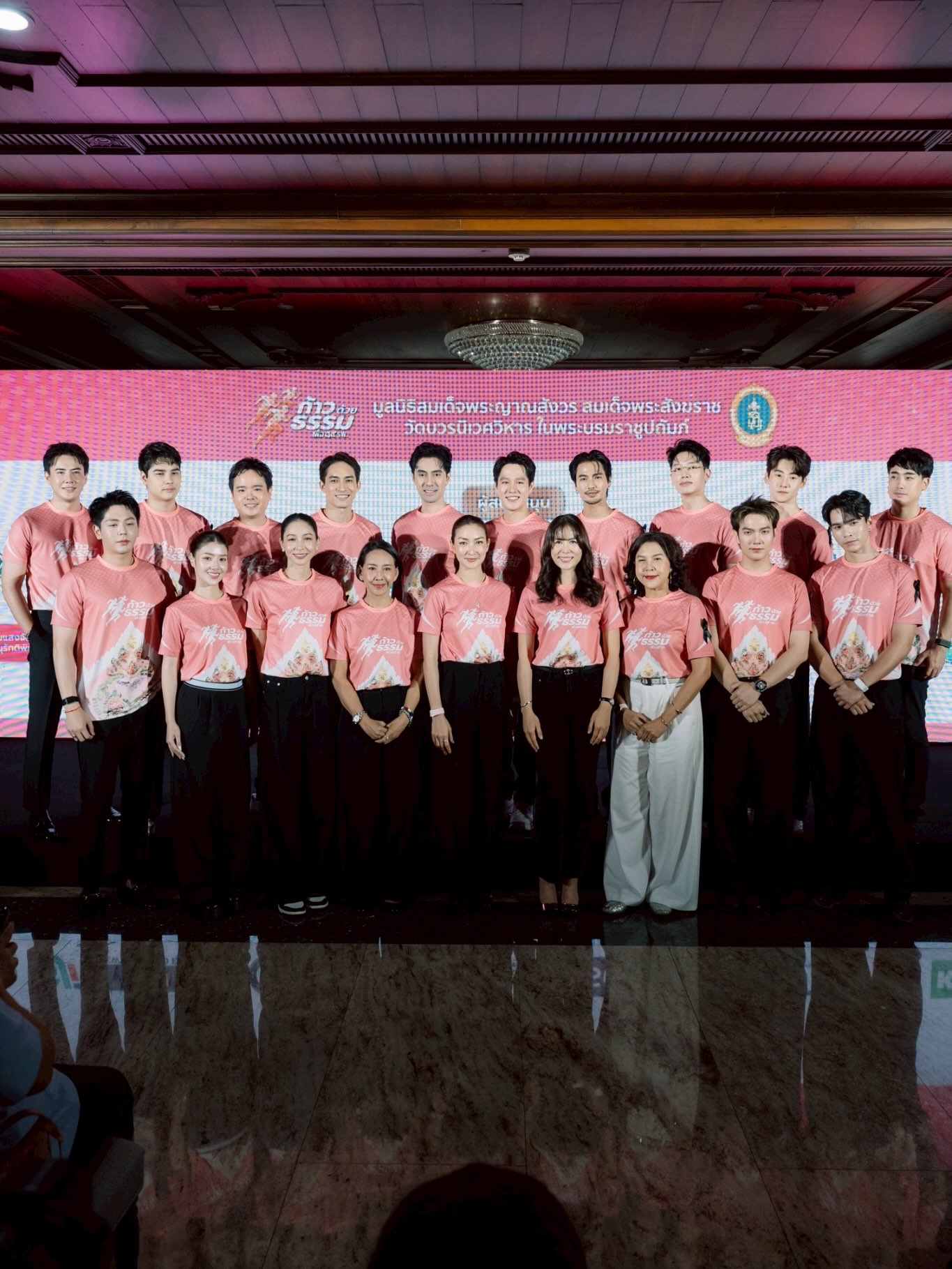 แพนเค้ก - เขมนิจ จามิกรณ์
