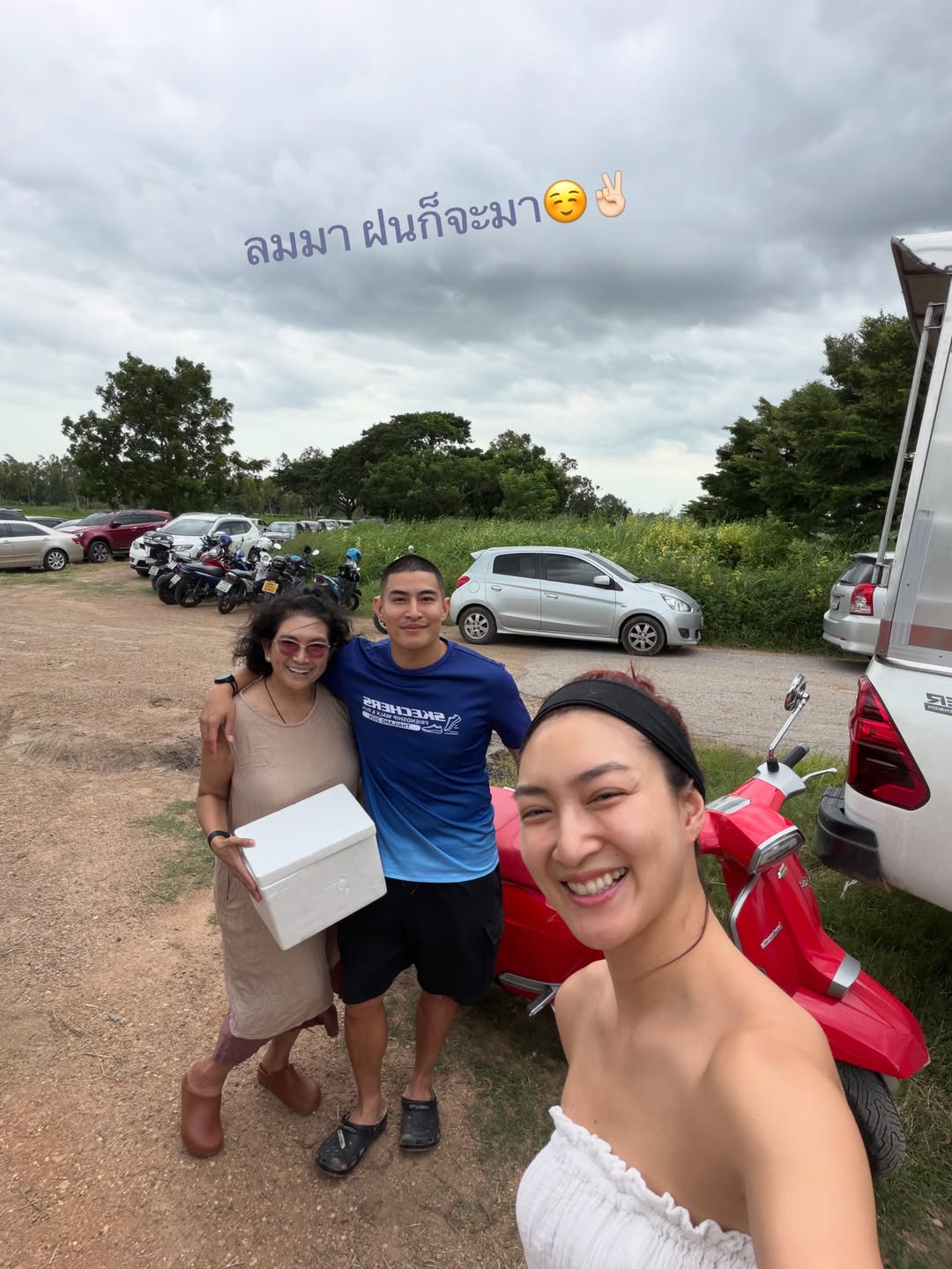 แพนเค้ก - เขมนิจ จามิกรณ์