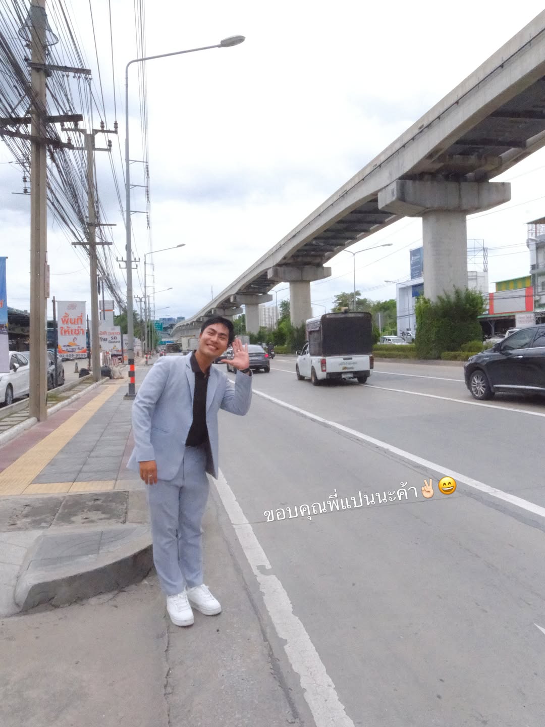 แพนเค้ก - เขมนิจ จามิกรณ์