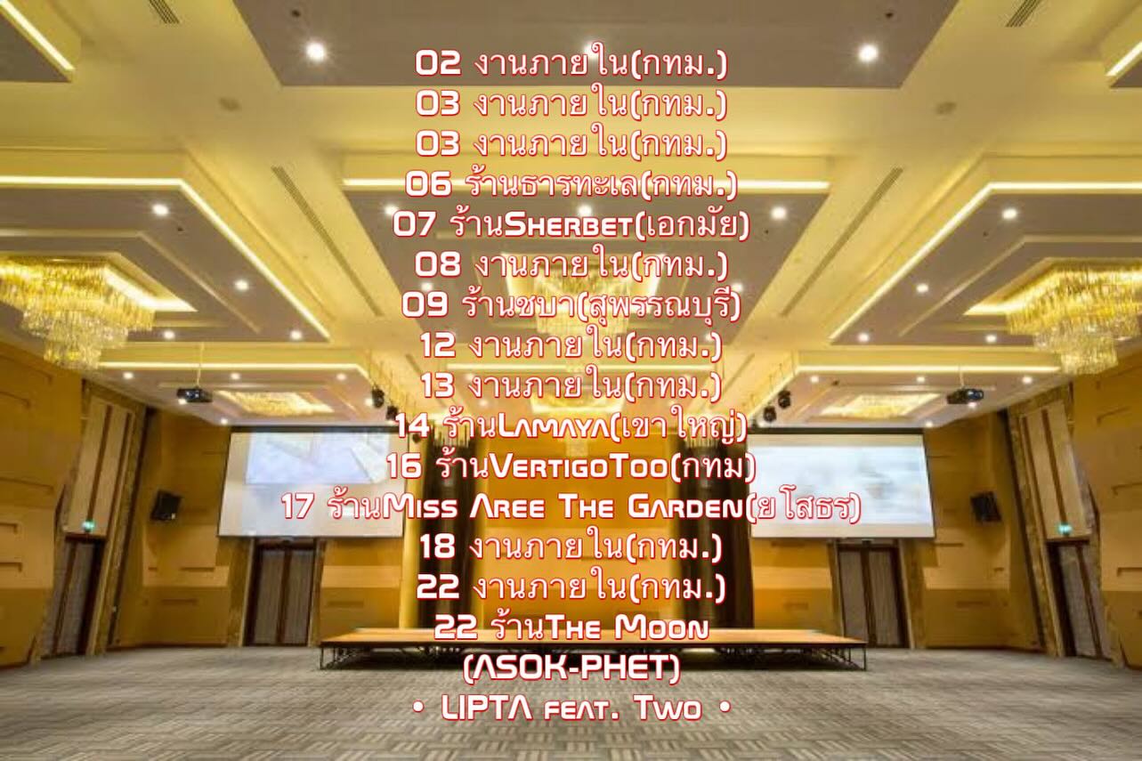 ตู่ - ภพธร สุนทรญาณกิจ