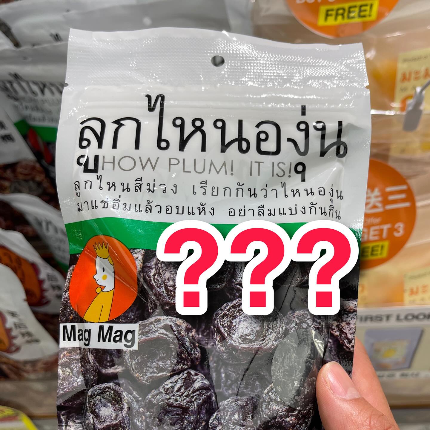 ตู่ - ภพธร สุนทรญาณกิจ